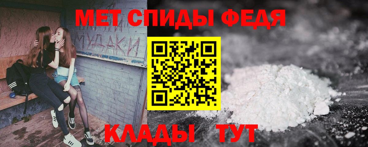 АМФЕТАМИН  АМФЕТАМИН Розовый  Вход с VPN  Куйбышев  АМФЕТАМИН 