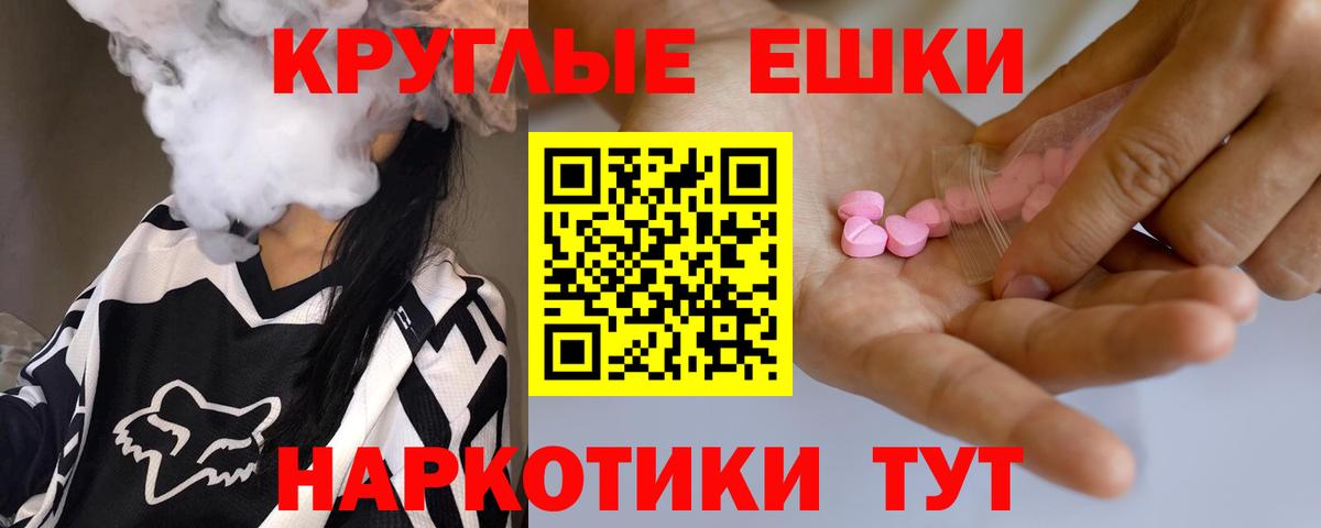 ЭКСТАЗИ Дубай Куйбышев