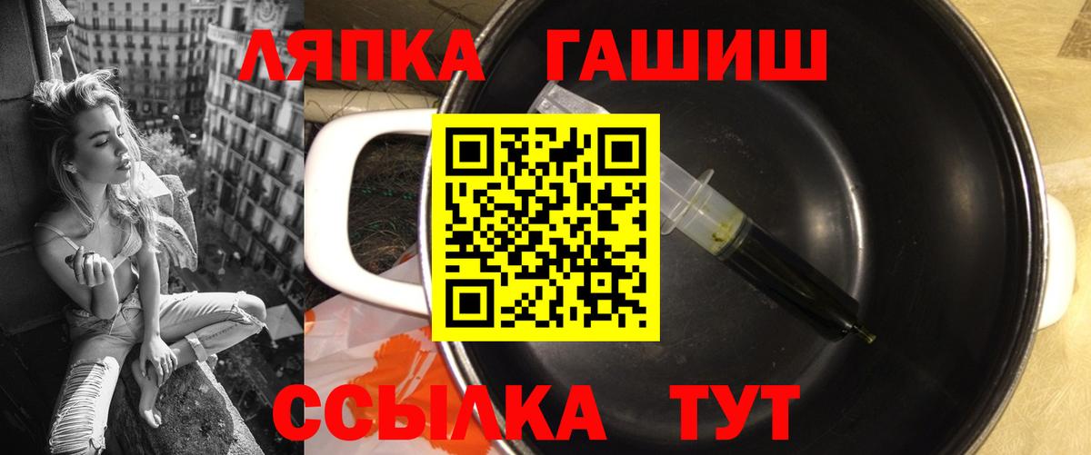 ГАШИШ  ГАШИШ 40% ТГК  Вход с VPN  Куйбышев  Гашиш гашик 