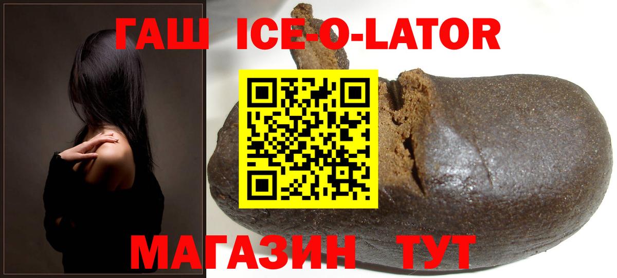 Гашиш hashish Куйбышев