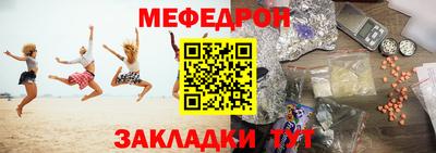 mdpv Донецк