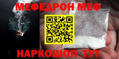 прущий лед Лениногорск