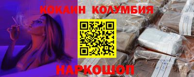 эйфоретик Донской
