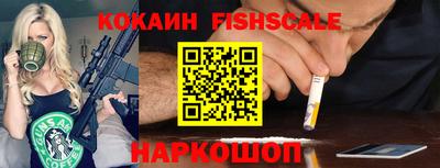 бутик Дубна