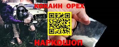 эйфоретик Донской