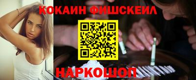 бутик Дубна