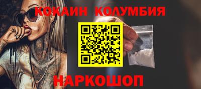 бутик Дубна