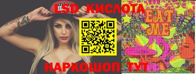 эйфоретик Донской