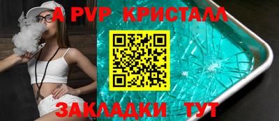 эйфоретик Донской