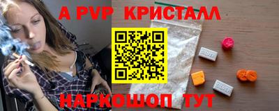 эйфоретик Донской