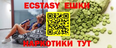 бутик Дубна