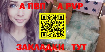 бутик Дубна