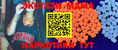 крисы Ленинск-Кузнецкий