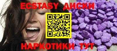 бутик Дубна