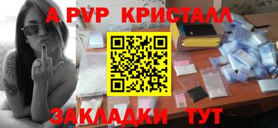бутик Дубна