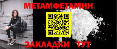 бутик Дубна