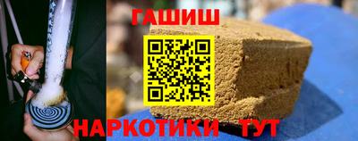 бутик Дубна