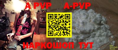 mdpv Донецк