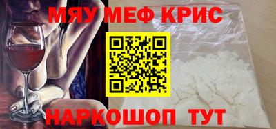 mdpv Донецк