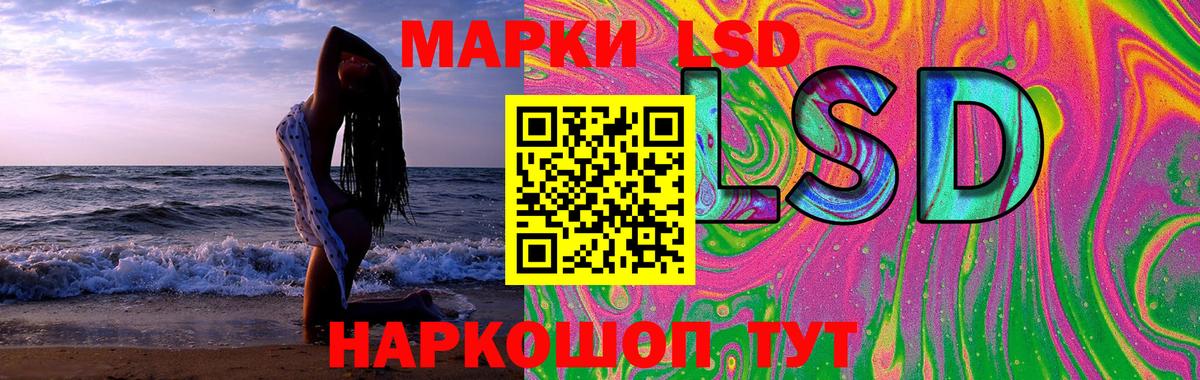 ЛСД экстази ecstasy Куйбышев