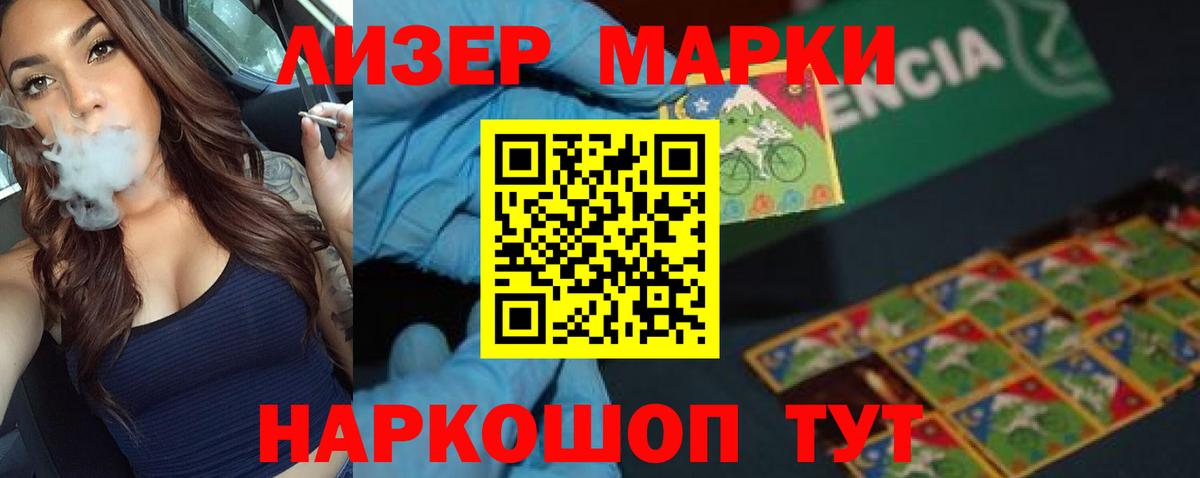 LSD-25 экстази кислота  Лсд 25 экстази  Вход с VPN  Куйбышев  hydra вход  LSD-25 экстази кислота 