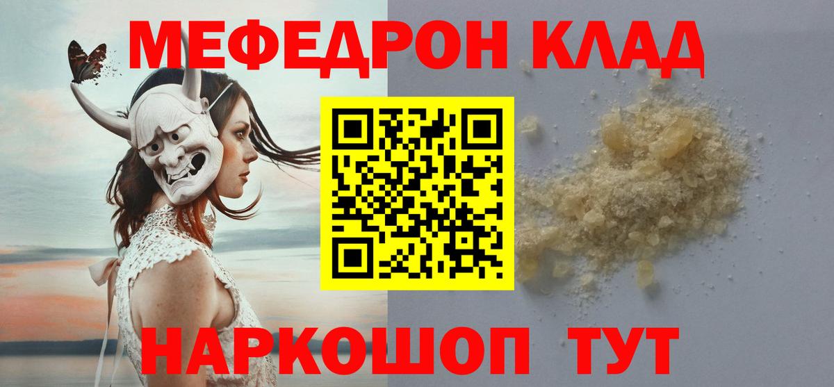 АМФЕТАМИН Куйбышев