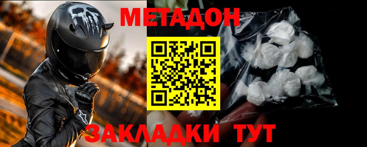 ГАШИШ  Куйбышев  Канабис  АМФЕТАМИН кристаллы  МЕФ кристаллы  Вход с VPN 