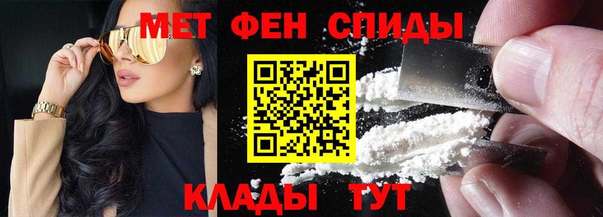 Метамфетамин витя  Метамфетамин витя  Вход с VPN  Куйбышев 