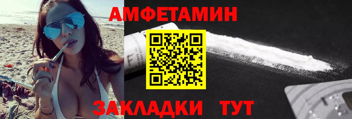 Метамфетамин кристалл Куйбышев