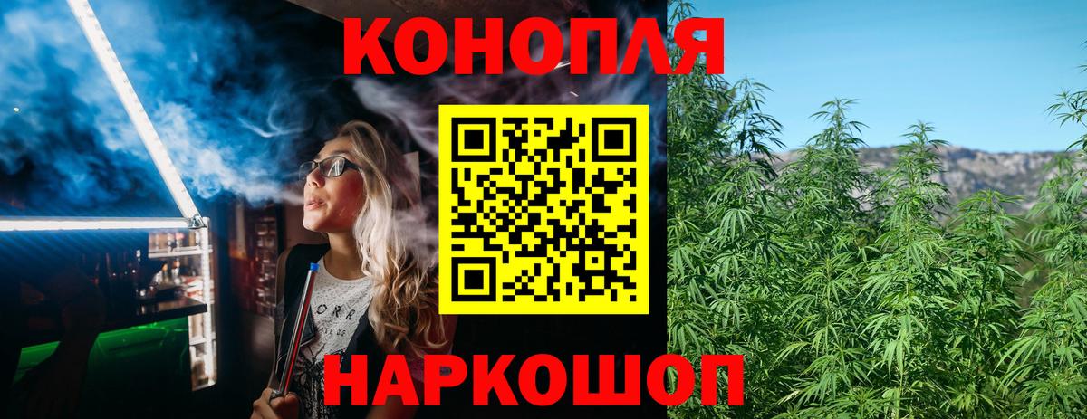 Каннабис SATIVA & INDICA  МАРИХУАНА VHQ  Куйбышев  Каннабис Amnesia  Вход с VPN 
